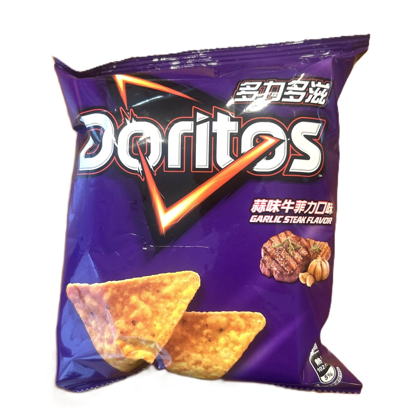 Doritos Garlic Steak | Exotic International Doritos Chips (Taiwan)