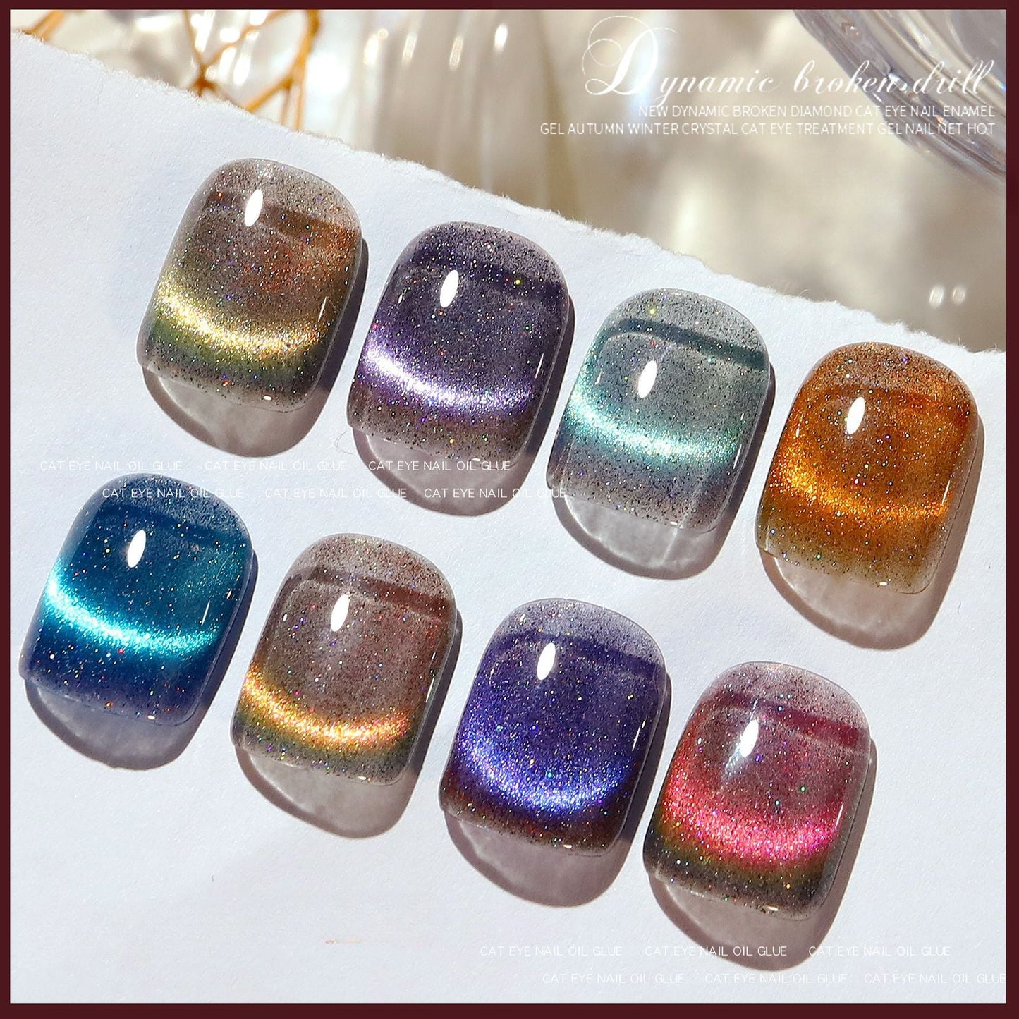 1058 Nail art dream dynamic spar cat's eye nail polish glue phototherapy nail glue for press on nails