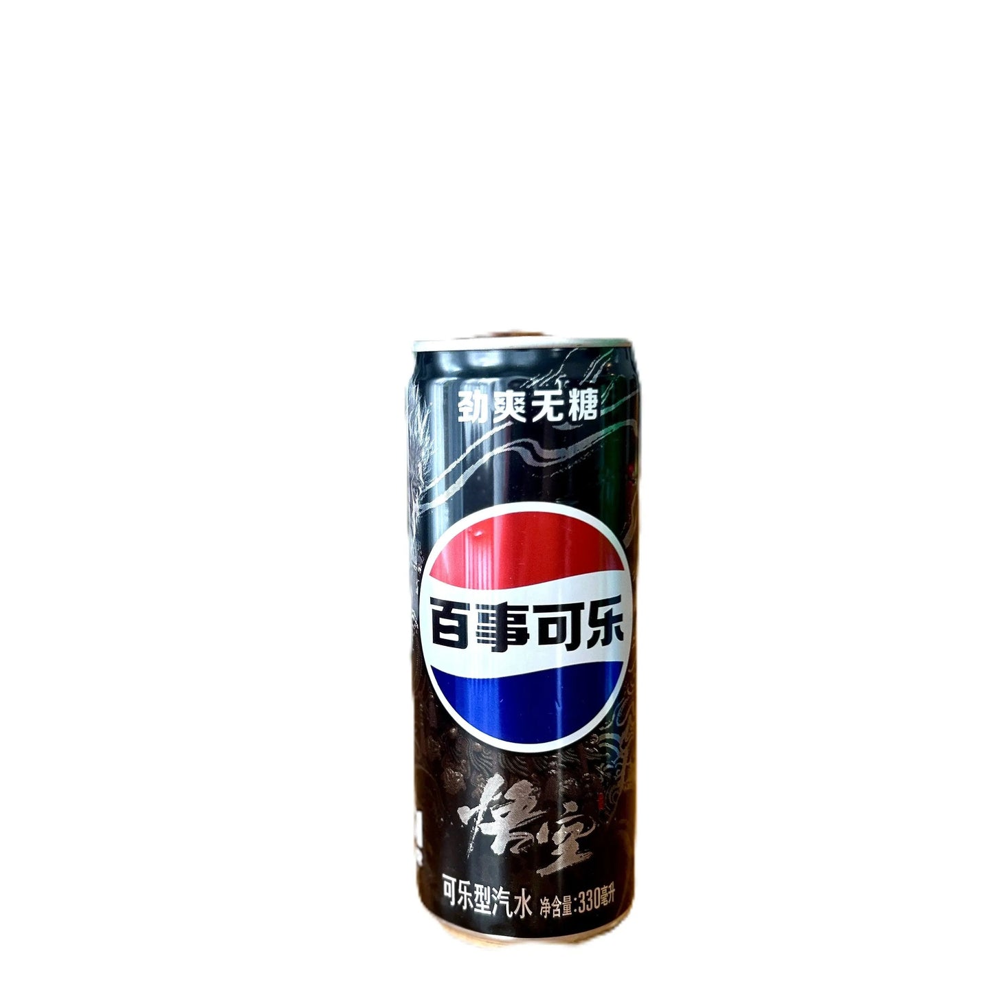 Pepsi x Sun Wukong Black Mythology Zero Sugar Cola (China)