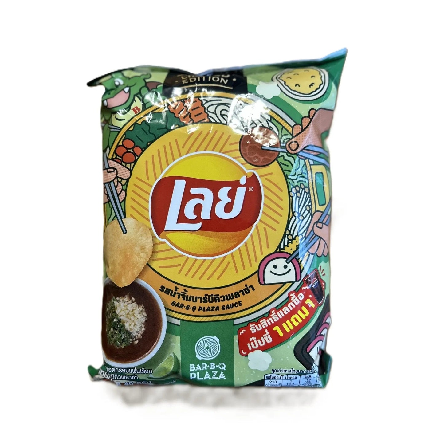 Lay’s BBQ Plaza Sauce – Limited Edition Thai Barbecue Chips 40 g Bag (Thailand)