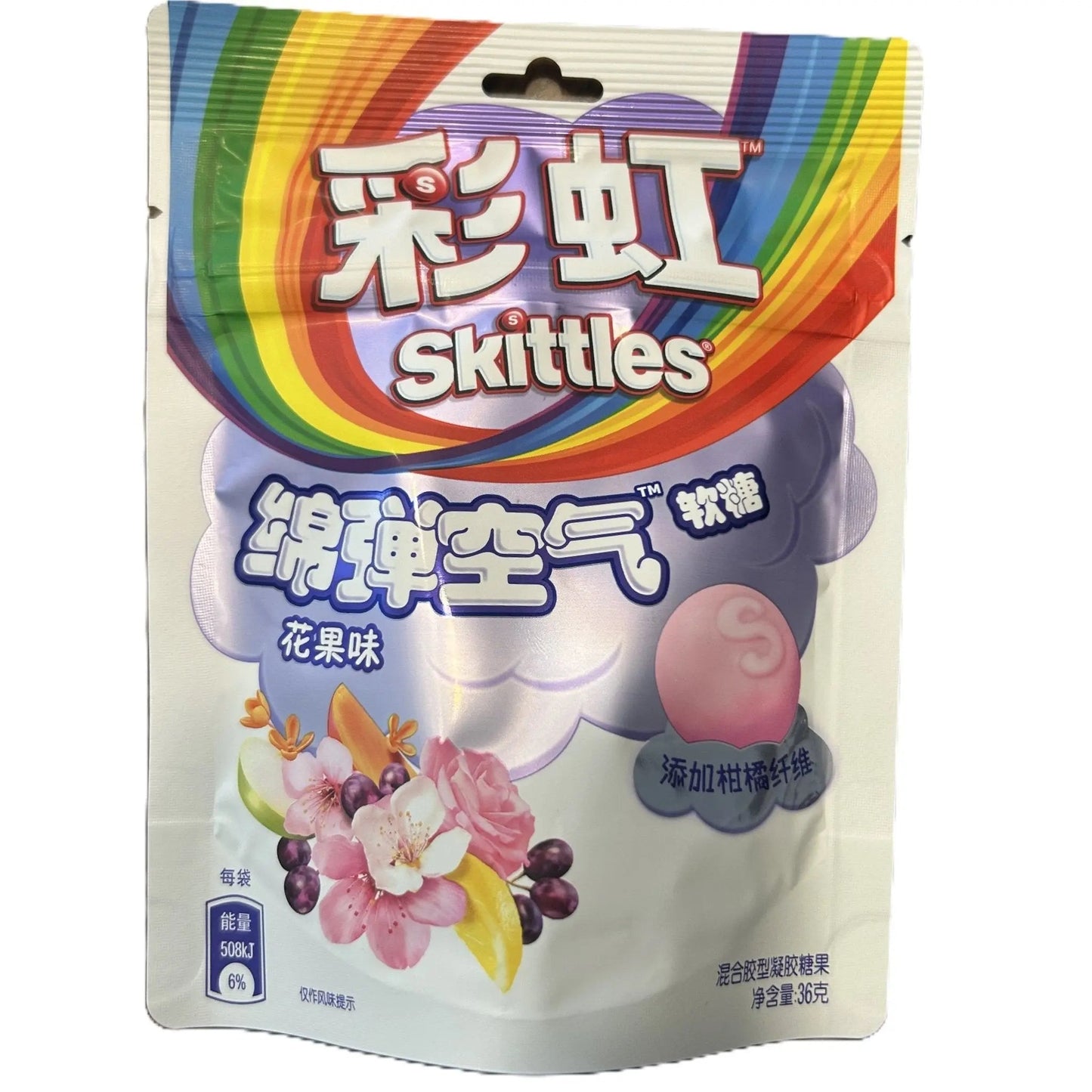 Skittles Marshmallows Floral Fruity – Soft, Chewy Fruit & Floral Flavoured Candy 38g (China)
