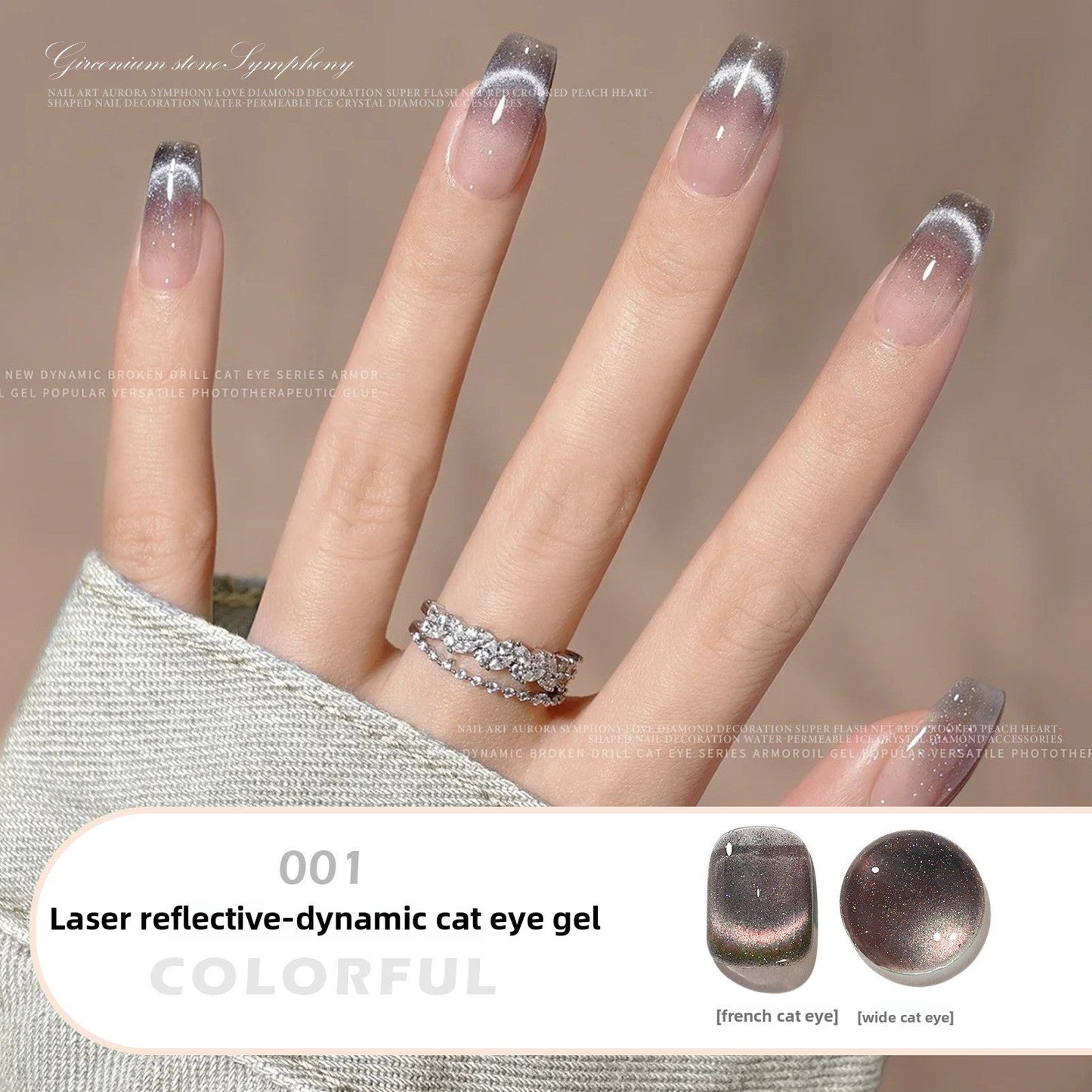 1058 Nail art dream dynamic spar cat's eye nail polish glue phototherapy nail glue for press on nails
