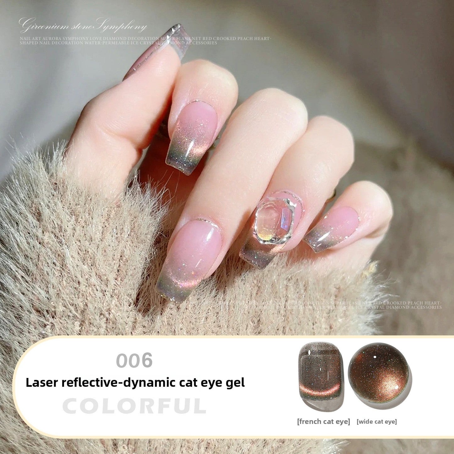 1058 Nail art dream dynamic spar cat's eye nail polish glue phototherapy nail glue for press on nails